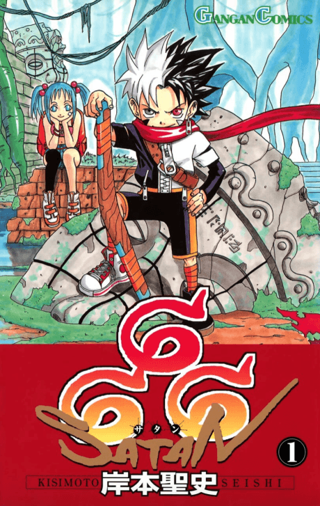 O-Parts Hunter cover