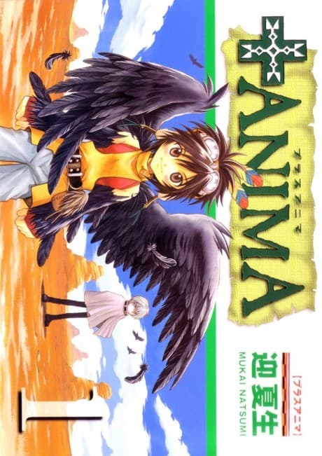 +Anima cover