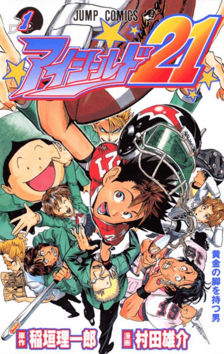 Eyeshield 21 cover