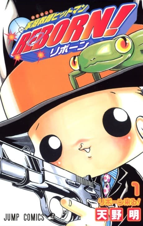 Reborn! cover