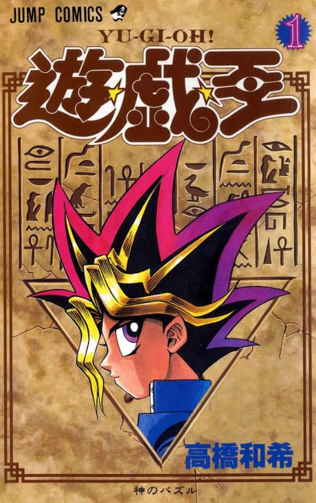 Yu-Gi-Oh! cover