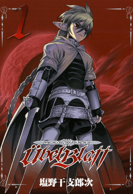 Ubel Blatt cover