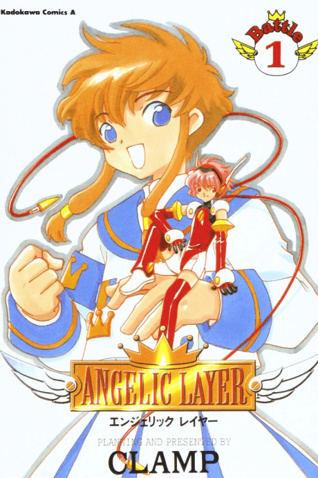 Angelic Layer cover