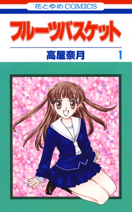 Fruits Basket cover
