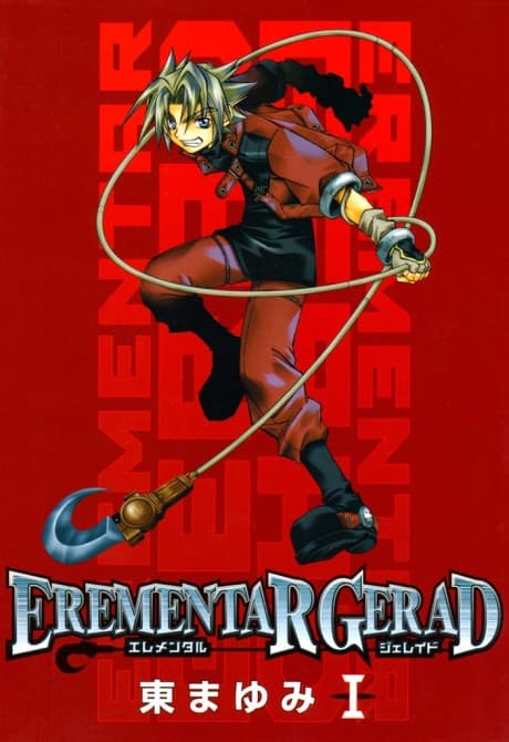 Erementar Gerade cover