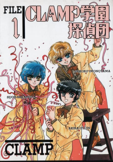 Clamp School Detectives cover