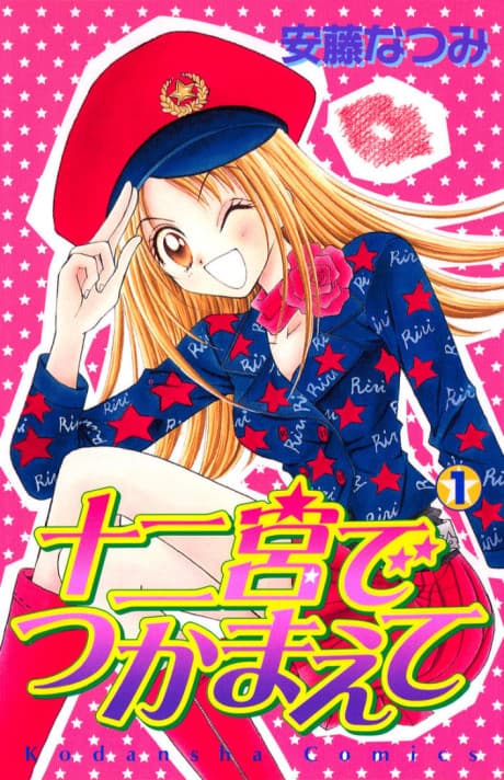Zodiac P.I. cover
