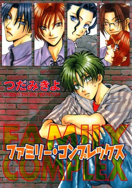 Family Complex cover