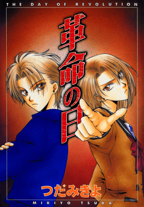 The Day of Revolution cover