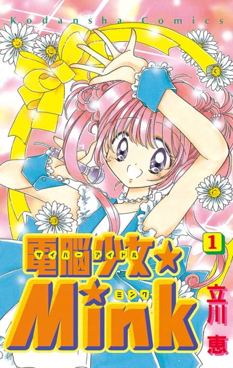 Mink cover