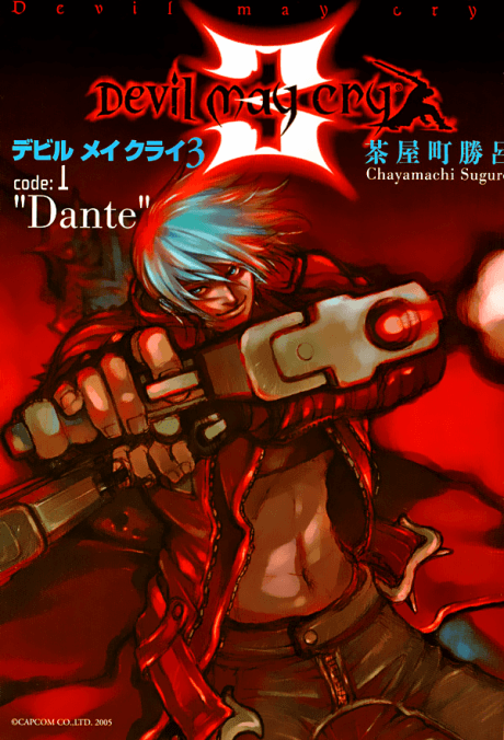 Devil May Cry 3 cover