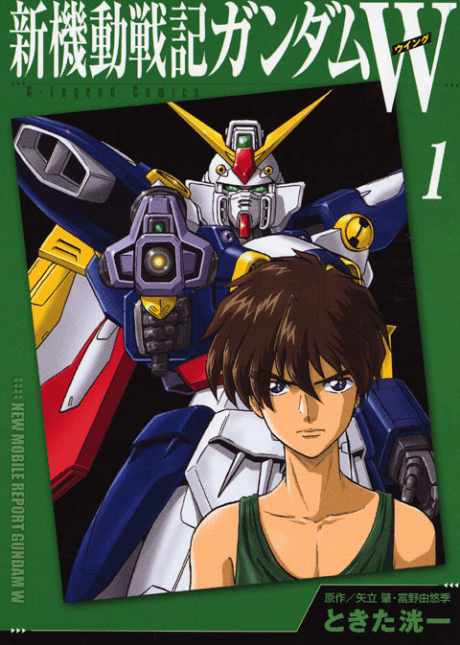 Mobile Suit Gundam Wing cover