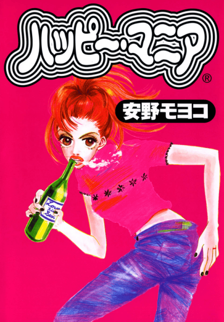 Happy Mania cover