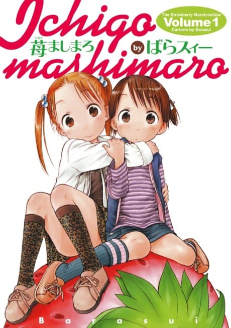 Strawberry Marshmallow cover