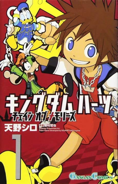 Kingdom Hearts: Chain of Memories cover