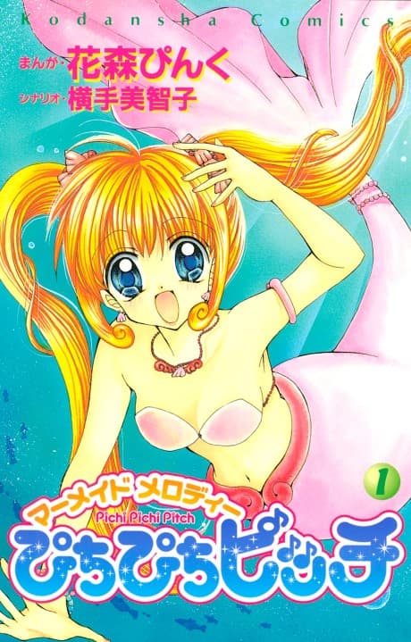 Mermaid Melody: Pichi Pichi Pitch cover