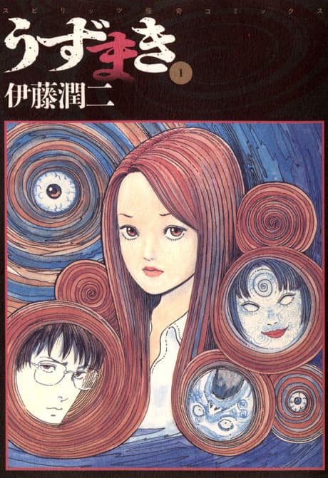 Uzumaki: Spiral into Horror cover