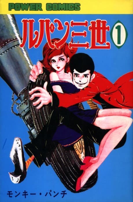 Lupin the 3rd cover