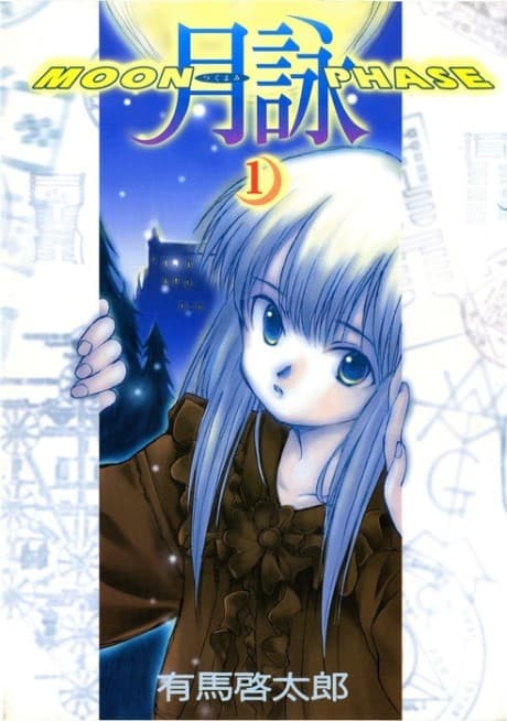 Tsukuyomi: Moon Phase cover