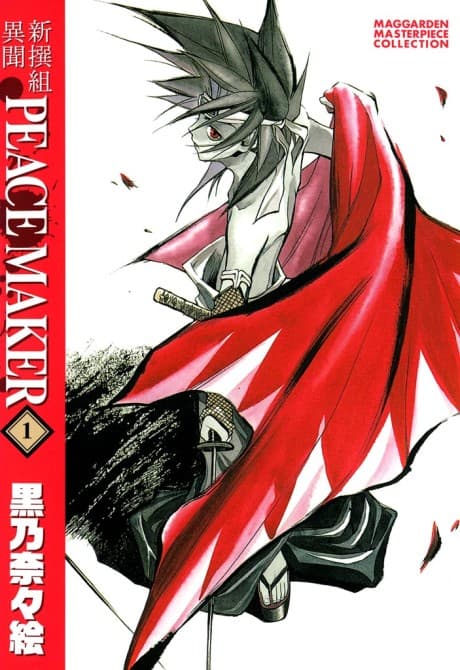 Peace Maker cover