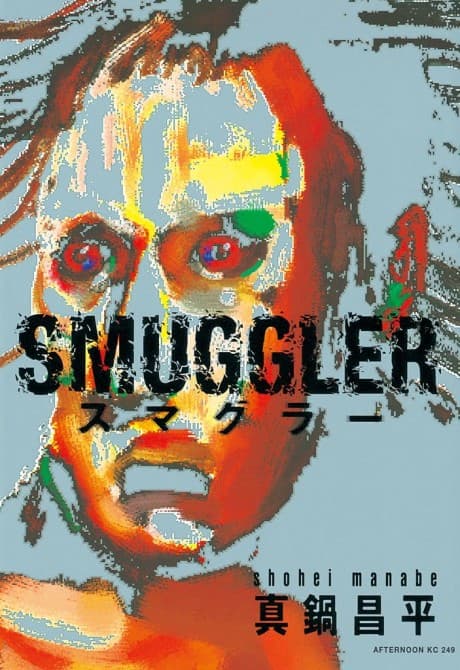 Smuggler cover