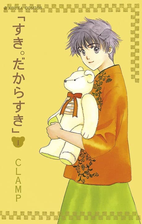 Suki cover