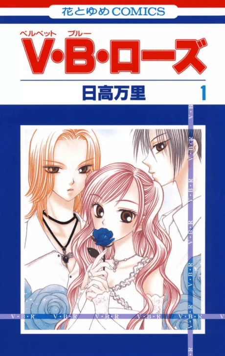 V.B. Rose cover
