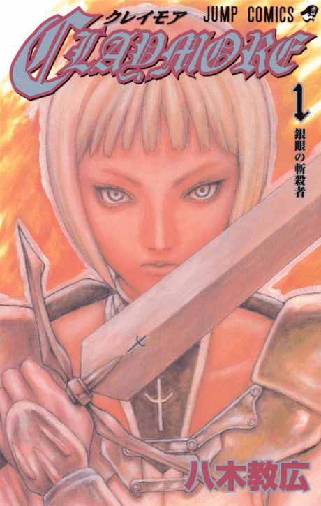 Claymore cover