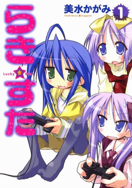 Lucky☆Star cover