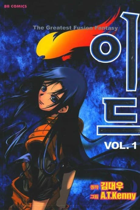 Id cover