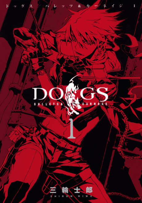 Dogs: Bullets & Carnage cover
