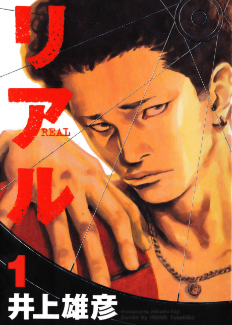 Real cover