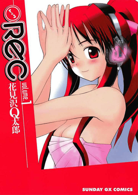 Rec cover