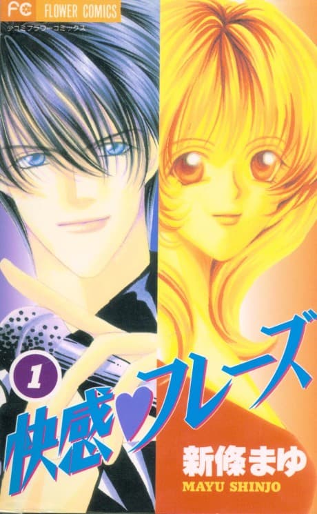 Sensual Phrase cover