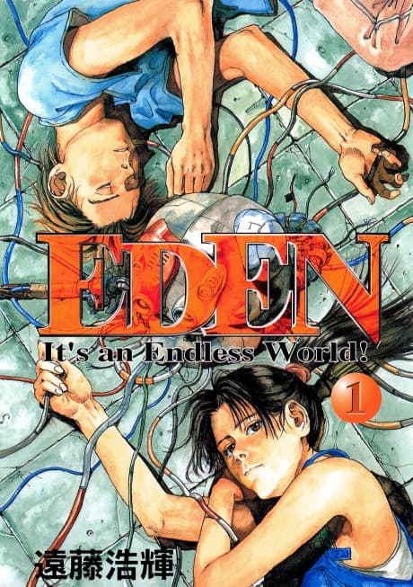 Eden: It's an Endless World! cover