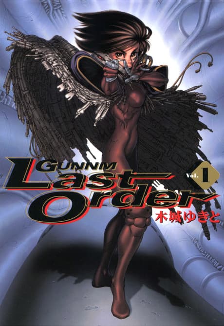 Battle Angel Alita: Last Order cover