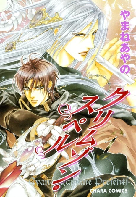 Crimson Spell cover