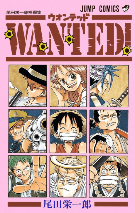 Wanted! Eiichiro Oda Before One Piece  cover