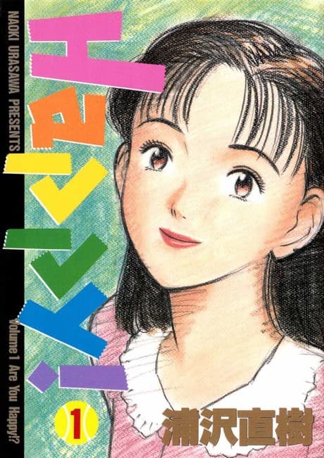 Happy! cover