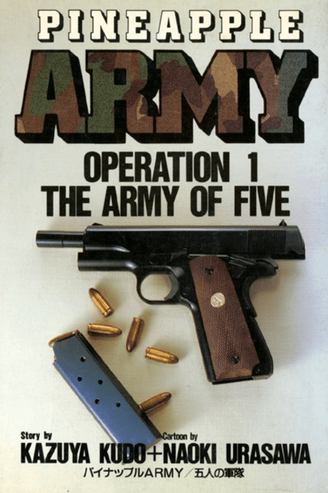 PINEAPPLE ARMY cover