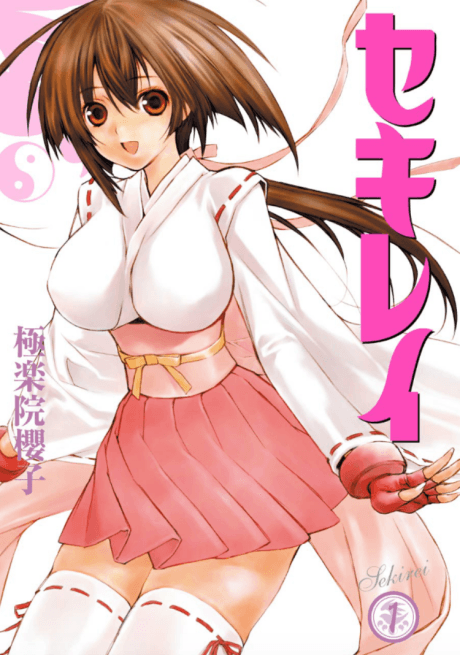 Sekirei cover