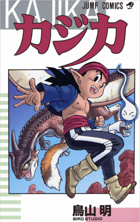 Kajika cover