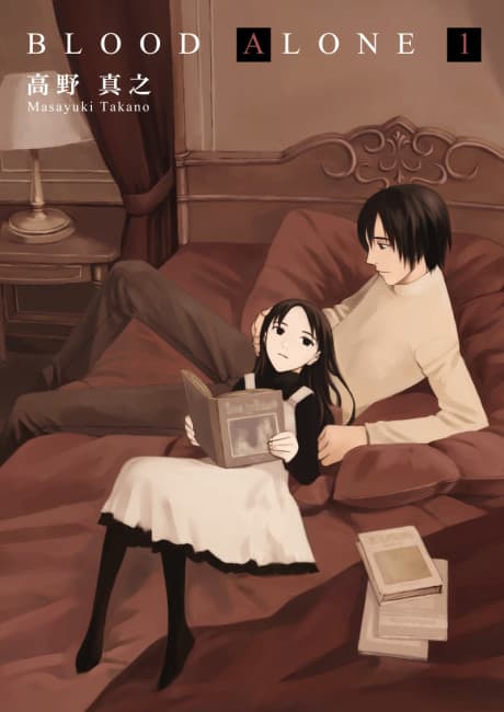 Blood Alone cover