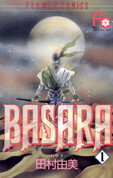 Basara cover