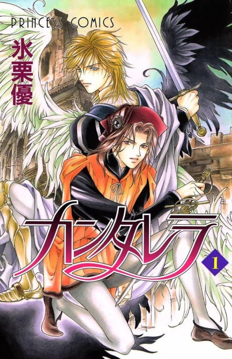 Cantarella cover