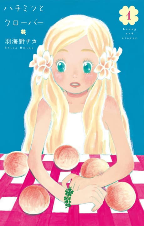 Honey and Clover cover