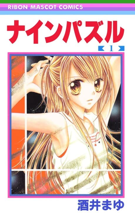 Nine Puzzle cover