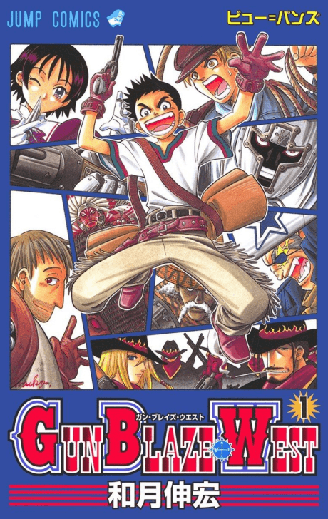 Gun Blaze West cover