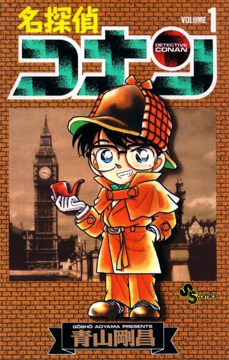 Case Closed cover