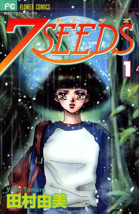 7SEEDS cover